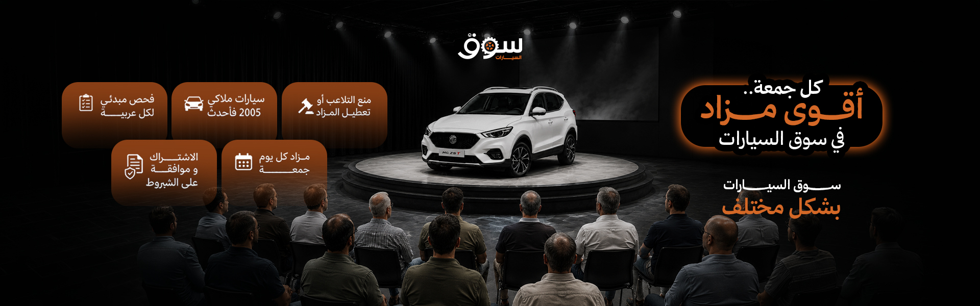 المزاد